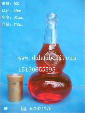 270ml葫芦酒瓶