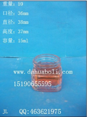 15ml方膏霜瓶