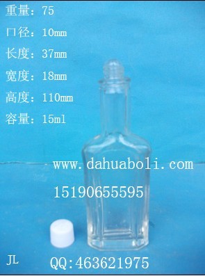 15ml扁精油瓶