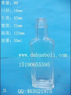 30ml精油玻璃瓶