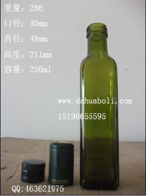 250ml墨绿色方橄榄油瓶