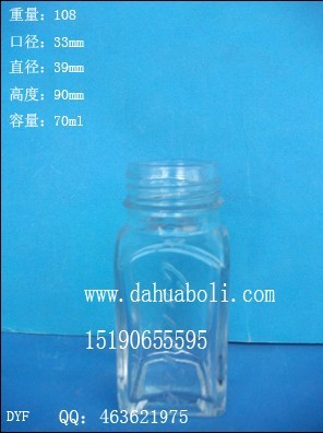 70ml方形调料玻璃瓶