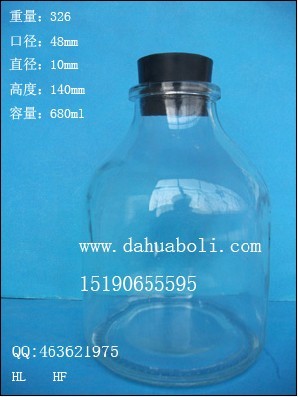 680ml压盖组培玻璃瓶