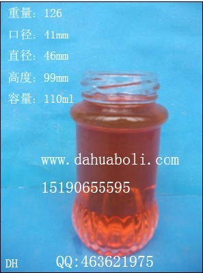 110ml胡椒粉玻璃瓶