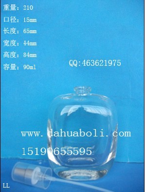 90ml高白料香水玻璃瓶