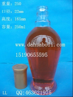 250ml高白料酒瓶