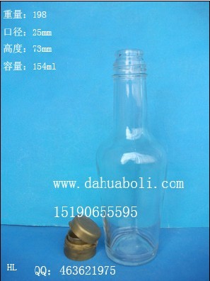 154ml橄榄油玻璃瓶