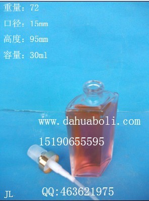 30ml香水玻璃瓶