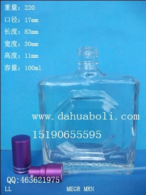 100ml高白料香水玻璃瓶