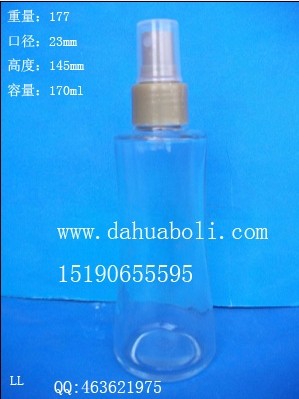 170ml高白料香水玻璃瓶
