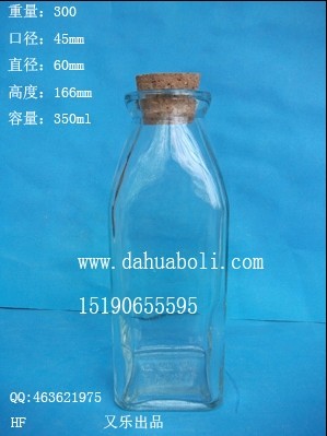350ml方冷泡茶玻璃瓶