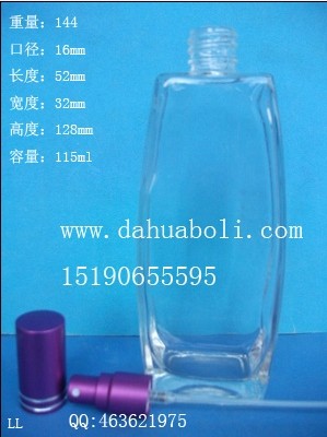 115ml香水玻璃瓶
