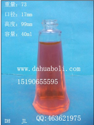 40ml胡椒粉玻璃瓶