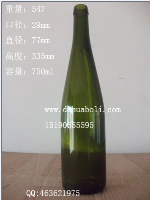 750ml墨绿色冰酒瓶