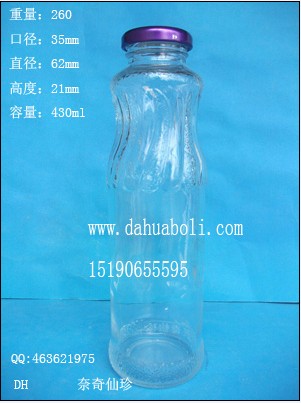 430ml果汁饮料玻璃瓶