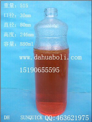 880ml出口果汁饮料玻璃瓶