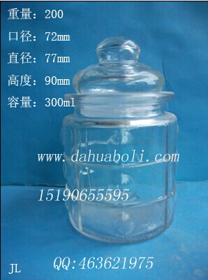 300ml玻璃储物罐