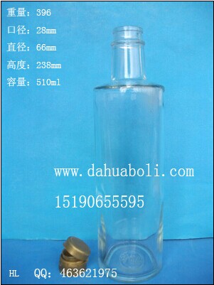 500ml橄榄油玻璃瓶