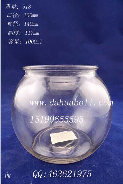 1000ml圆形玻璃鱼缸