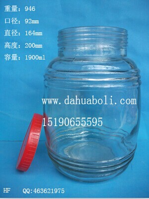 1900ml玻璃腌制罐
