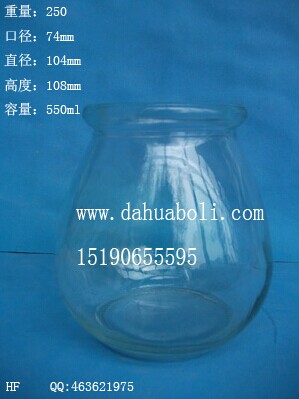 550ml玻璃储物罐