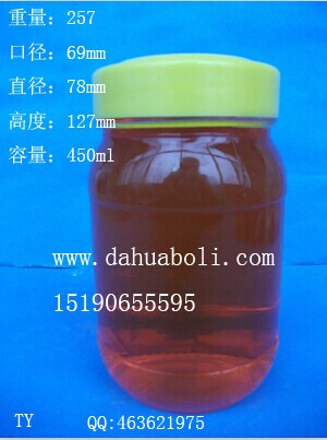 450ml圆蜂蜜玻璃瓶