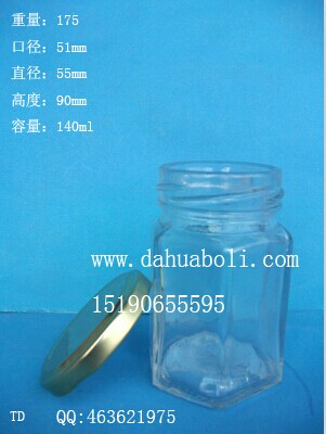 140ml六棱蜂蜜玻璃瓶