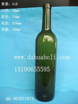 750ml墨绿色葡萄酒瓶