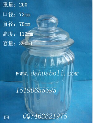 390ml竖条玻璃储物罐