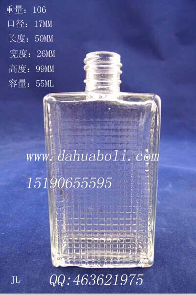 55ml长方形香水玻璃瓶