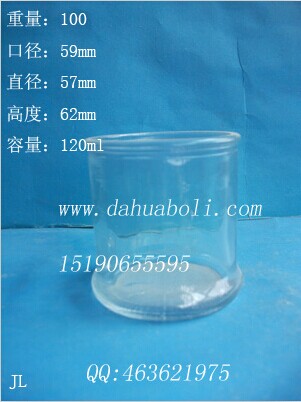 120ml玻璃茶叶罐