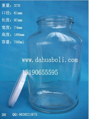 700ml蜂蜜玻璃瓶