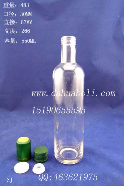 一斤装橄榄油玻璃瓶