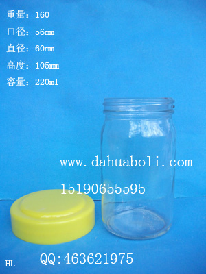 徐州生产200ml蜂蜜玻璃瓶