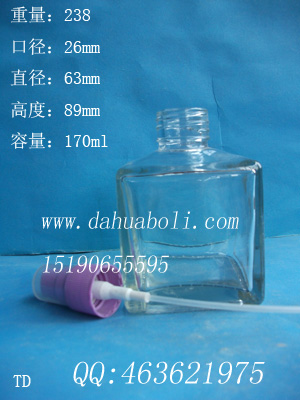 170ml方形香水玻璃瓶