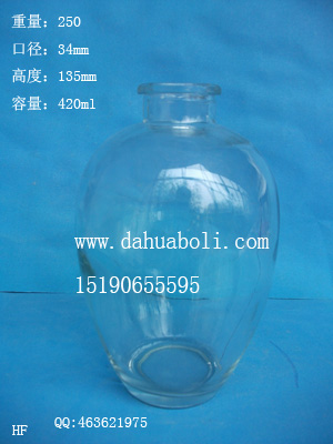 420ml玻璃白酒瓶