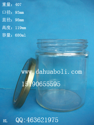 680ml广口蜂蜜玻璃瓶