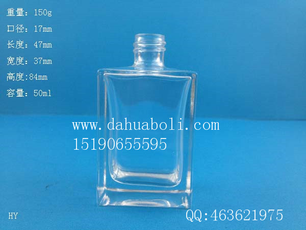 50ml长方形香水玻璃瓶