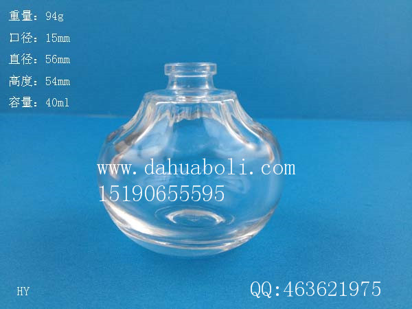 40ml高档香水玻璃瓶