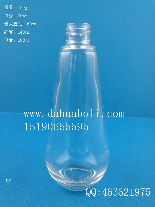 150ml高档玻璃香水瓶