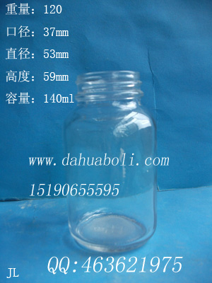 140ml虫草玻璃瓶