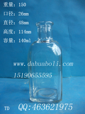 140ml方形出口香薰玻璃瓶