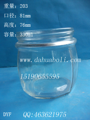 330ml广口蜂蜜玻璃瓶