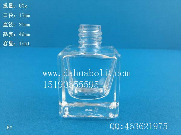 15ml方形指甲油玻璃瓶
