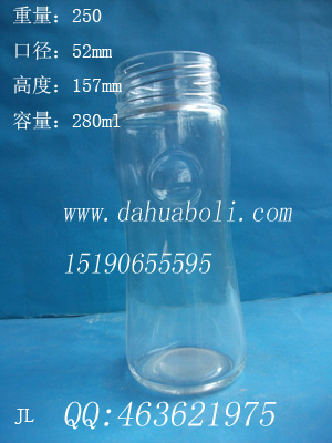 280ml婴儿专用玻璃奶瓶