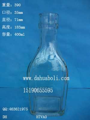 400ml玻璃酒瓶