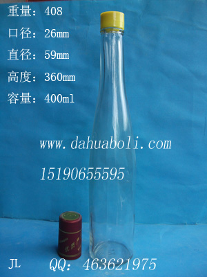 400ml果醋玻璃瓶