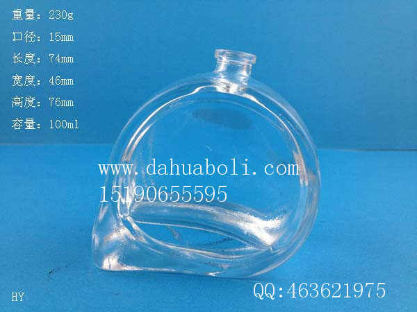 100ml蜗牛香水玻璃瓶