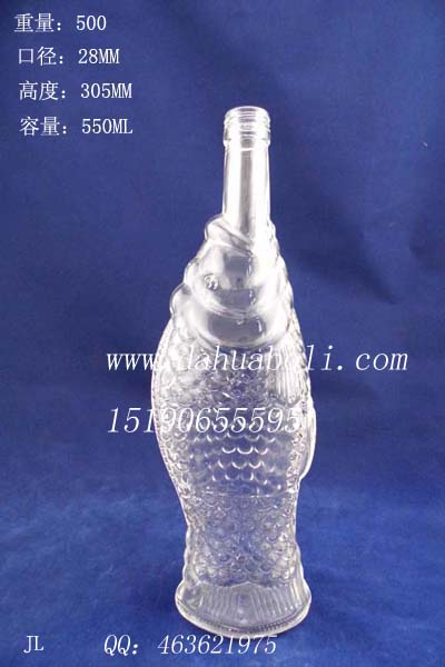 550ml鱼形工艺酒瓶