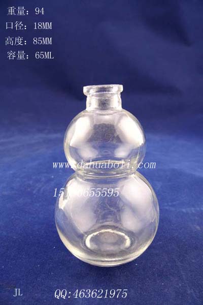 60ml葫芦玻璃瓶